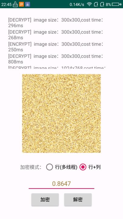 图片混淆app_摄影图像_第4张_99下载站 图片混淆app_https://www.99ziyuan.net_摄影图像_第4张