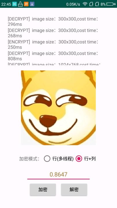图片混淆app_摄影图像_第5张_99下载站 图片混淆app_https://www.99ziyuan.net_摄影图像_第5张