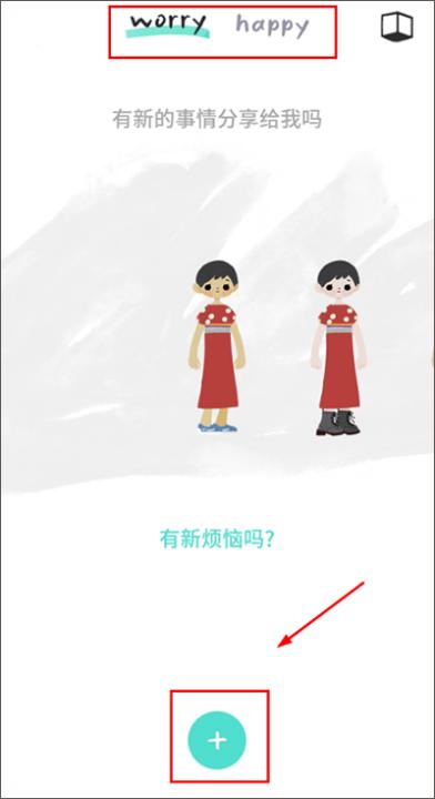 解忧的娃娃手机版_学习办公_第1张_99下载站 解忧的娃娃手机版_https://www.99ziyuan.net_学习办公_第1张