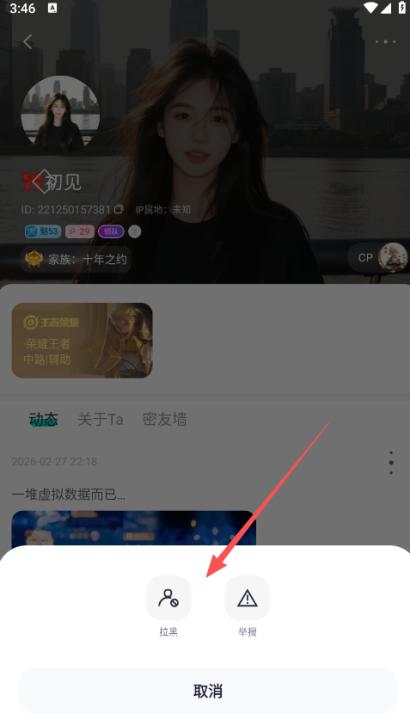 进圈app最新版_通讯社交_第3张_99下载站 进圈app最新版_https://www.99ziyuan.net_通讯社交_第3张