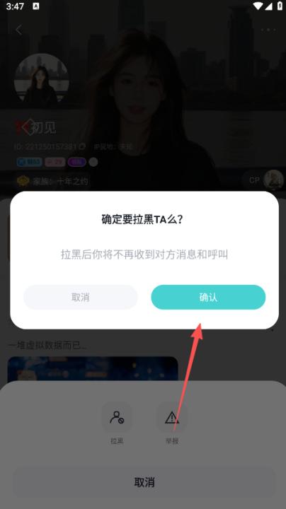 进圈app最新版_通讯社交_第4张_99下载站 进圈app最新版_https://www.99ziyuan.net_通讯社交_第4张