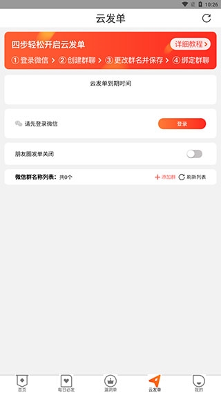 网购联盟红包版_出行购物_第4张_99下载站 网购联盟红包版_https://www.99ziyuan.net_出行购物_第4张