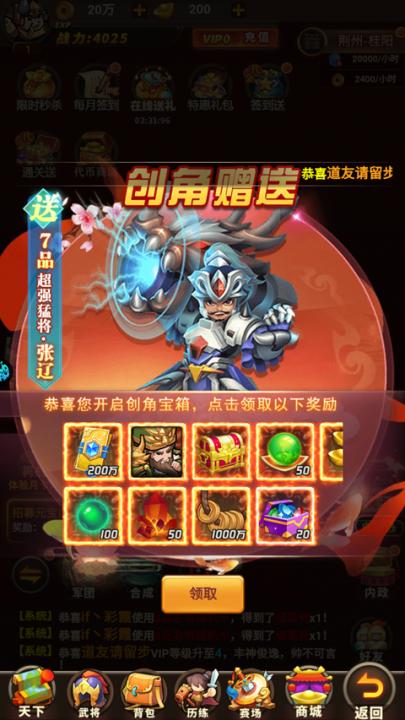 苍月传说_角色扮演_第2张_99下载站 苍月传说_https://www.99ziyuan.net_角色扮演_第2张