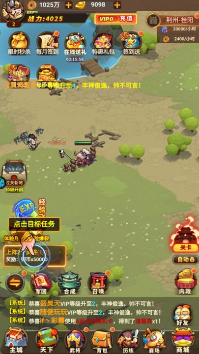 苍月传说_角色扮演_第3张_99下载站 苍月传说_https://www.99ziyuan.net_角色扮演_第3张