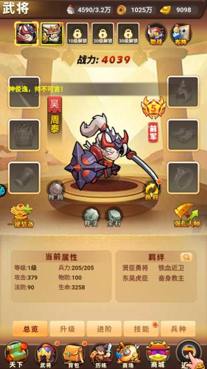 苍月传说_角色扮演_第4张_99下载站 苍月传说_https://www.99ziyuan.net_角色扮演_第4张