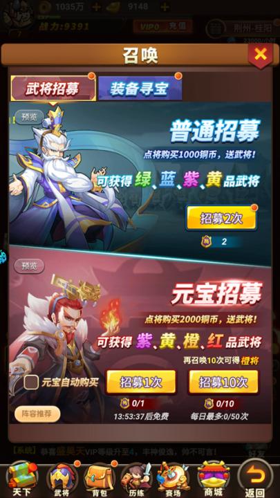 苍月传说_角色扮演_第5张_99下载站 苍月传说_https://www.99ziyuan.net_角色扮演_第5张