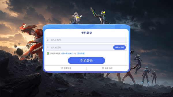 奥特曼光之战士_https://www.99ziyuan.net_动作冒险_第1张