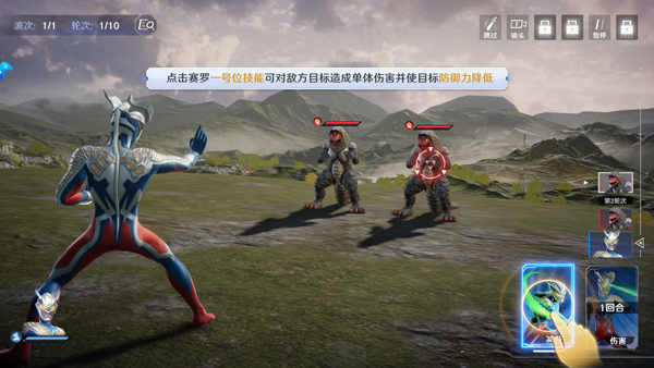 奥特曼光之战士_https://www.99ziyuan.net_动作冒险_第6张