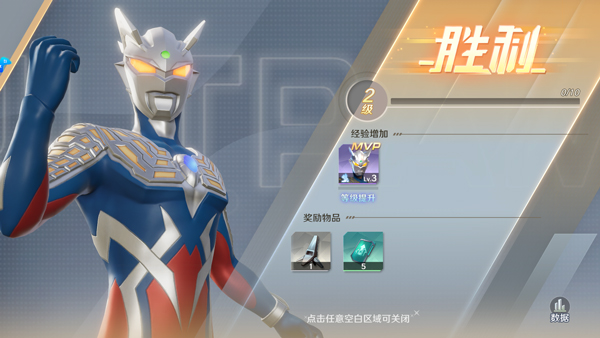 奥特曼光之战士_https://www.99ziyuan.net_动作冒险_第7张