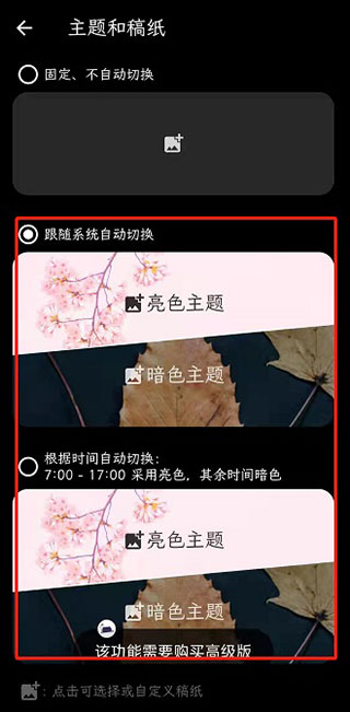 纯纯写作_学习办公_第2张_99下载站 纯纯写作_https://www.99ziyuan.net_学习办公_第2张