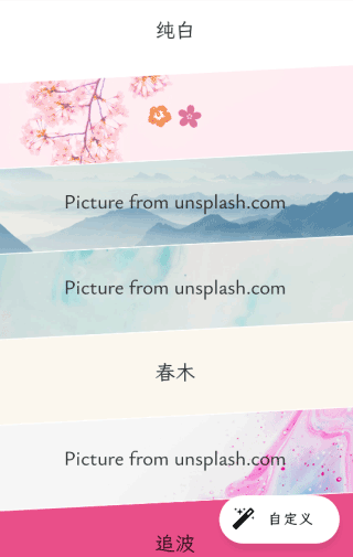 纯纯写作_学习办公_第3张_99下载站 纯纯写作_https://www.99ziyuan.net_学习办公_第3张
