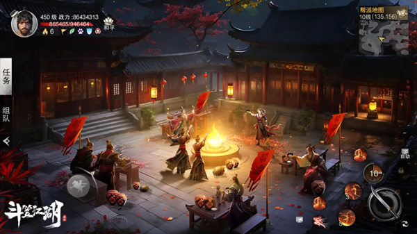 斗笠江湖_角色扮演_第2张_99下载站 斗笠江湖_https://www.99ziyuan.net_角色扮演_第2张