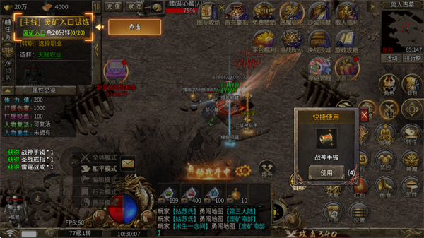魔戒传奇_角色扮演_第1张_99下载站 魔戒传奇_https://www.99ziyuan.net_角色扮演_第1张