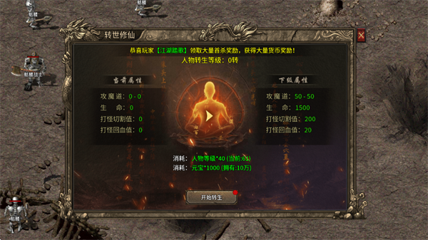 魔戒传奇_角色扮演_第2张_99下载站 魔戒传奇_https://www.99ziyuan.net_角色扮演_第2张