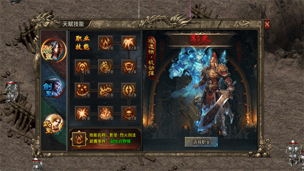 魔戒传奇_角色扮演_第3张_99下载站 魔戒传奇_https://www.99ziyuan.net_角色扮演_第3张
