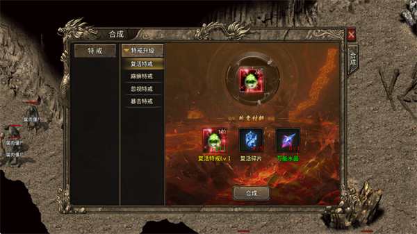 魔戒传奇_角色扮演_第4张_99下载站 魔戒传奇_https://www.99ziyuan.net_角色扮演_第4张