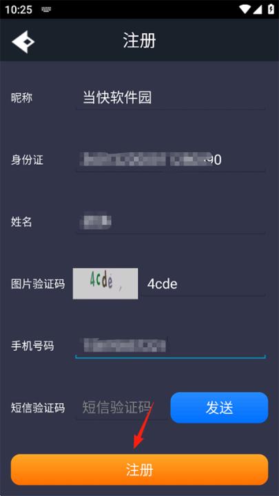 聚游游戏平台_休闲益智_第2张_99下载站 聚游游戏平台_https://www.99ziyuan.net_休闲益智_第2张
