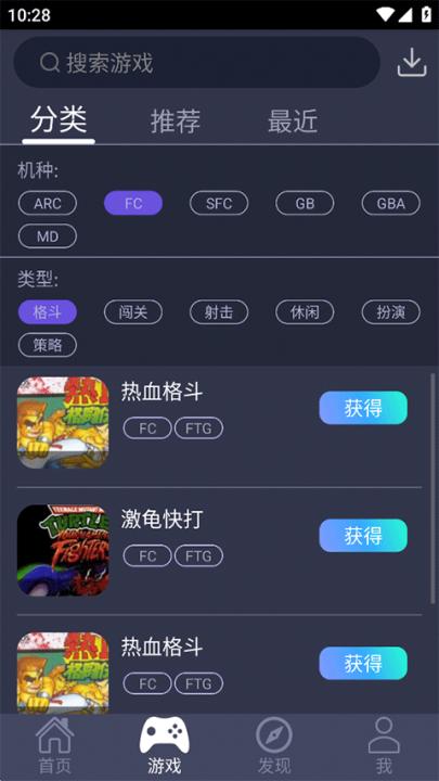 聚游游戏平台_休闲益智_第4张_99下载站 聚游游戏平台_https://www.99ziyuan.net_休闲益智_第4张