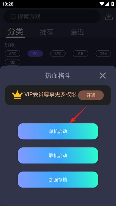 聚游游戏平台_休闲益智_第5张_99下载站 聚游游戏平台_https://www.99ziyuan.net_休闲益智_第5张