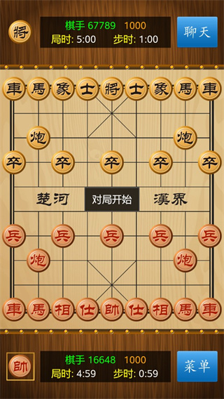 中国象棋对战手游_休闲益智_第5张_99下载站 中国象棋对战手游_https://www.99ziyuan.net_休闲益智_第5张