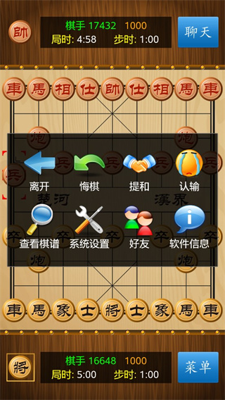 中国象棋对战手游_休闲益智_第7张_99下载站 中国象棋对战手游_https://www.99ziyuan.net_休闲益智_第7张