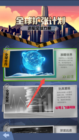 秘境寻宝h5_模拟经营_第2张_99下载站 秘境寻宝h5_https://www.99ziyuan.net_模拟经营_第2张