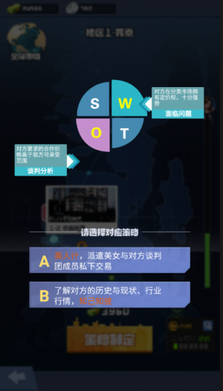 秘境寻宝h5_模拟经营_第6张_99下载站 秘境寻宝h5_https://www.99ziyuan.net_模拟经营_第6张