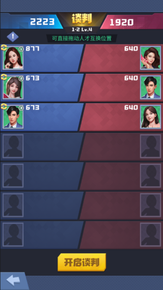 秘境寻宝h5_模拟经营_第8张_99下载站 秘境寻宝h5_https://www.99ziyuan.net_模拟经营_第8张
