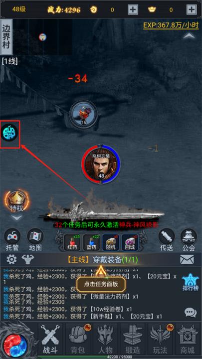 天影传奇_https://www.99ziyuan.net_休闲益智_第1张