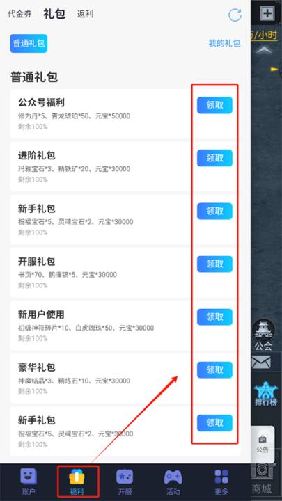天影传奇_https://www.99ziyuan.net_休闲益智_第2张