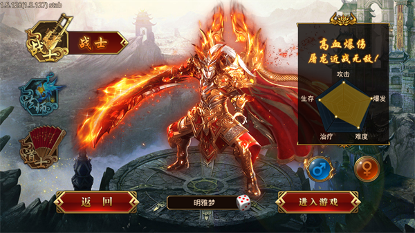 龙腾传世2_角色扮演_第1张_99下载站 龙腾传世2_https://www.99ziyuan.net_角色扮演_第1张