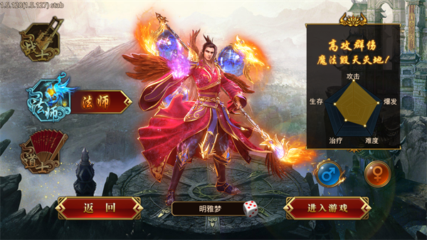 龙腾传世2_角色扮演_第2张_99下载站 龙腾传世2_https://www.99ziyuan.net_角色扮演_第2张
