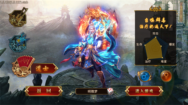 龙腾传世2_角色扮演_第3张_99下载站 龙腾传世2_https://www.99ziyuan.net_角色扮演_第3张