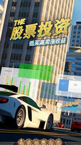 商道高手建造城市下载_模拟经营_第2张_99下载站 商道高手建造城市下载_https://www.99ziyuan.net_模拟经营_第2张