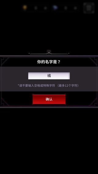 地狱之吻_角色扮演_第2张_99下载站 地狱之吻_https://www.99ziyuan.net_角色扮演_第2张
