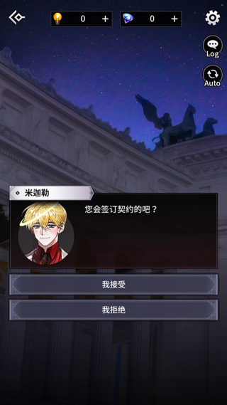 地狱之吻_角色扮演_第4张_99下载站 地狱之吻_https://www.99ziyuan.net_角色扮演_第4张