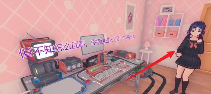 病娇少女米塔_角色扮演_第1张_99下载站 病娇少女米塔_https://www.99ziyuan.net_角色扮演_第1张