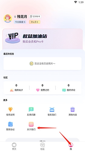 你我当年app下载官网版_https://www.99ziyuan.net_系统工具_第1张