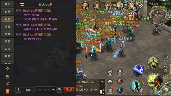 诺亚传说口袋版_角色扮演_第1张_99下载站 诺亚传说口袋版_https://www.99ziyuan.net_角色扮演_第1张