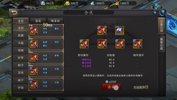 诺亚传说口袋版_角色扮演_第2张_99下载站 诺亚传说口袋版_https://www.99ziyuan.net_角色扮演_第2张