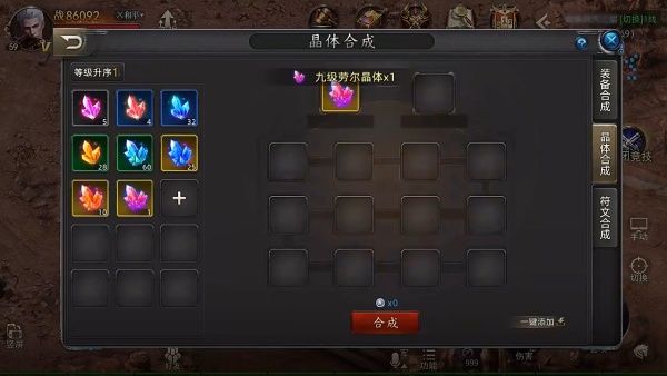 诺亚传说口袋版_角色扮演_第3张_99下载站 诺亚传说口袋版_https://www.99ziyuan.net_角色扮演_第3张