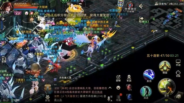 诺亚传说口袋版_角色扮演_第4张_99下载站 诺亚传说口袋版_https://www.99ziyuan.net_角色扮演_第4张
