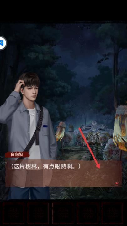 长藤古宅替童_休闲益智_第2张_99下载站 长藤古宅替童_https://www.99ziyuan.net_休闲益智_第2张
