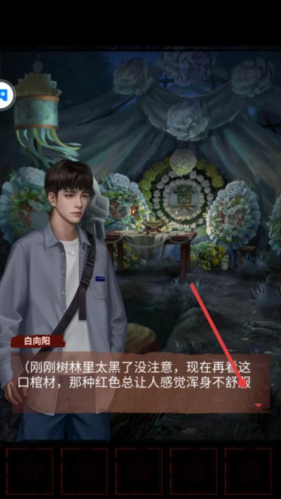 长藤古宅替童_休闲益智_第3张_99下载站 长藤古宅替童_https://www.99ziyuan.net_休闲益智_第3张