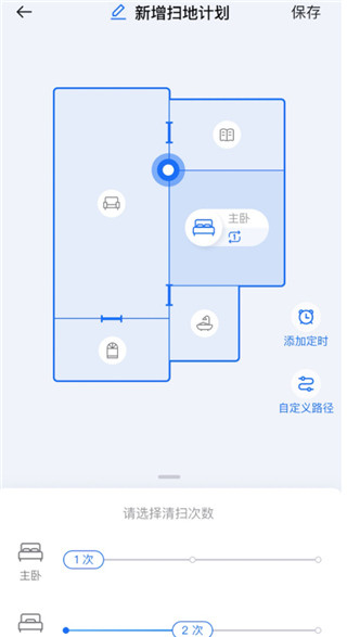 云鲸智能下载_生活实用_第3张_99下载站 云鲸智能下载_https://www.99ziyuan.net_生活实用_第3张