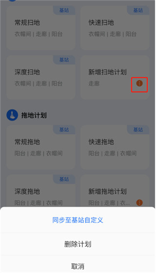 云鲸智能下载_生活实用_第5张_99下载站 云鲸智能下载_https://www.99ziyuan.net_生活实用_第5张