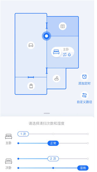 云鲸智能下载_生活实用_第4张_99下载站 云鲸智能下载_https://www.99ziyuan.net_生活实用_第4张