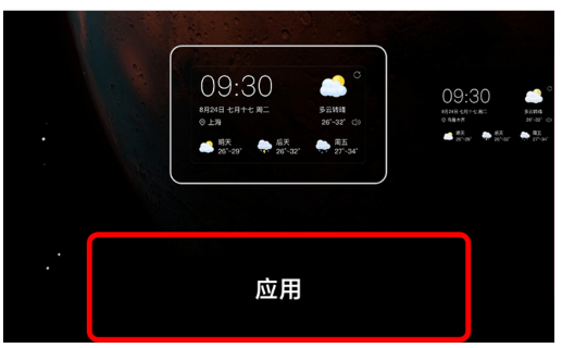准天气预报下载_生活实用_第3张_99下载站 准天气预报下载_https://www.99ziyuan.net_生活实用_第3张