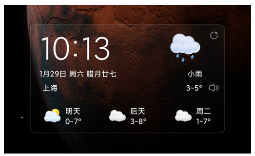 准天气预报下载_生活实用_第4张_99下载站 准天气预报下载_https://www.99ziyuan.net_生活实用_第4张