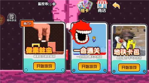 超级虫子冒险记下载_休闲益智_第1张_99下载站 超级虫子冒险记下载_https://www.99ziyuan.net_休闲益智_第1张